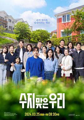 优化seo一流火4星